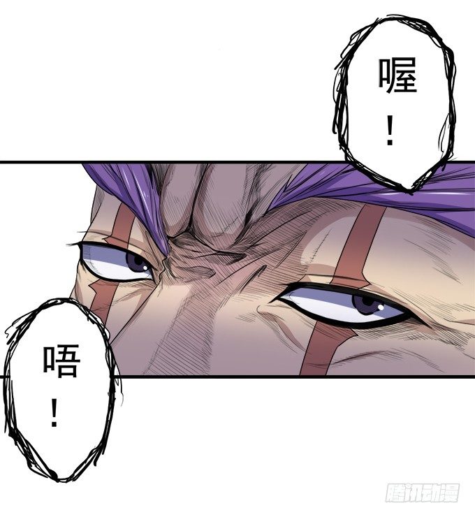 戮鬼（1）11