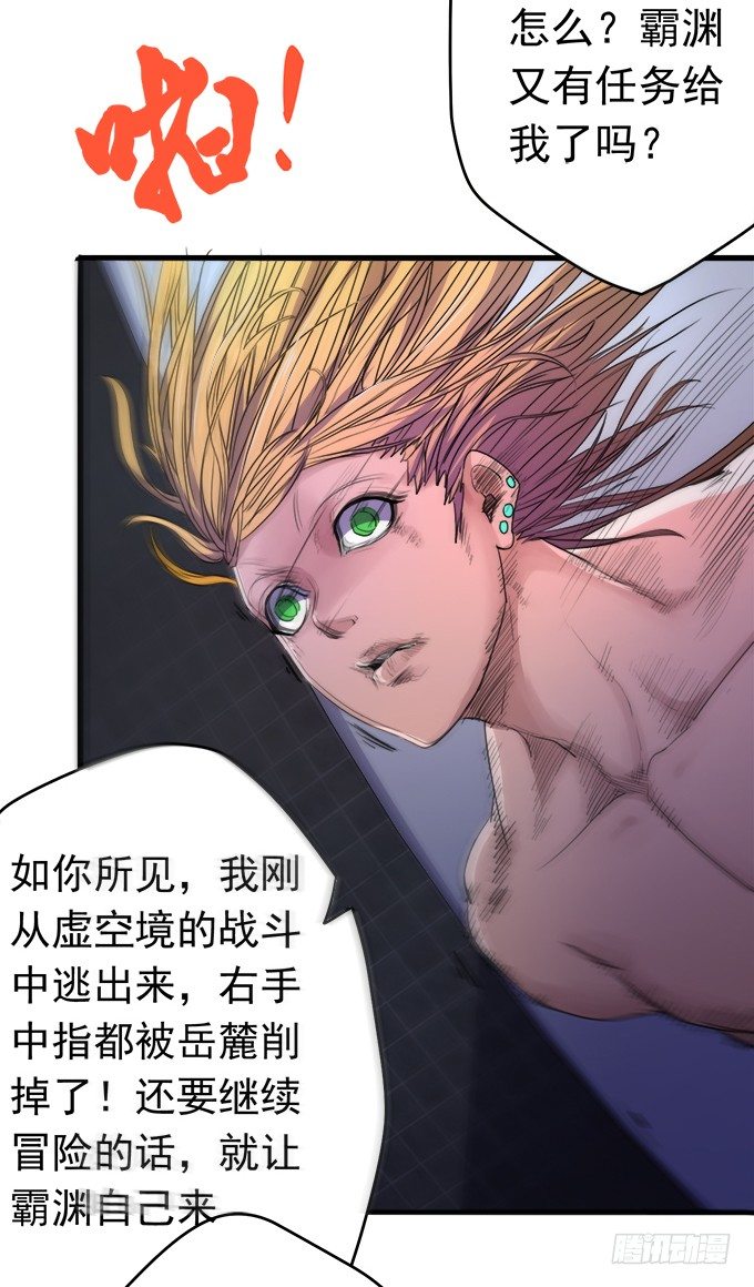 戮鬼（1）15