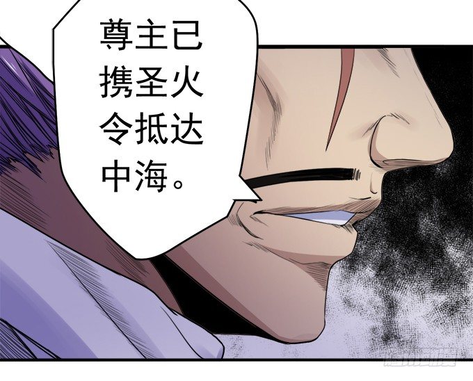 戮鬼（1）16