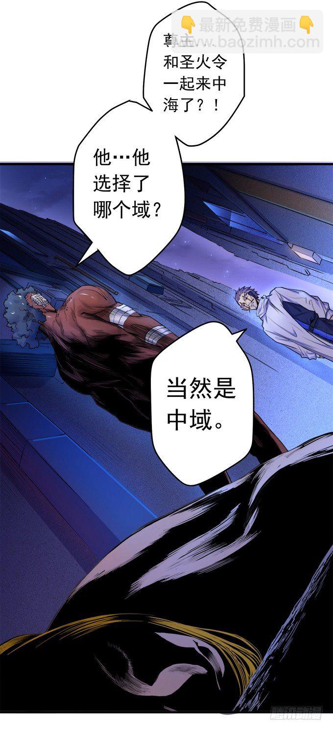 戮鬼（1）18