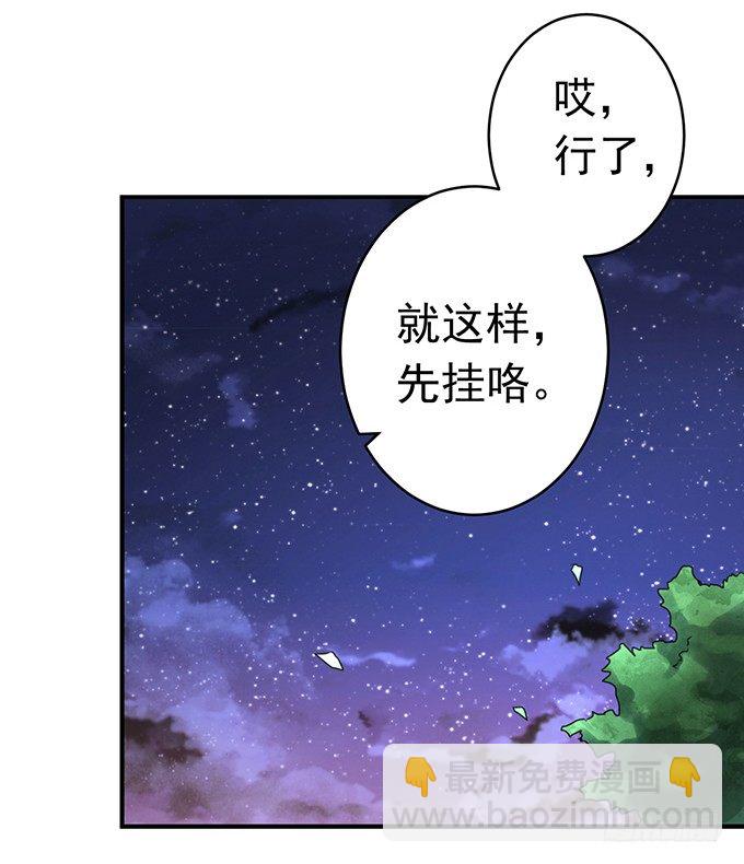 戮鬼（1）22