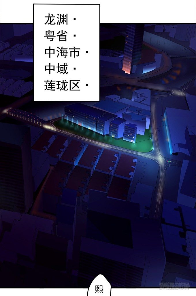 戮鬼（1）4
