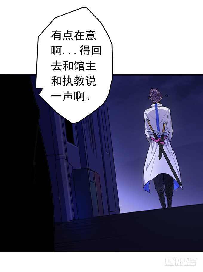 戮鬼（1）9