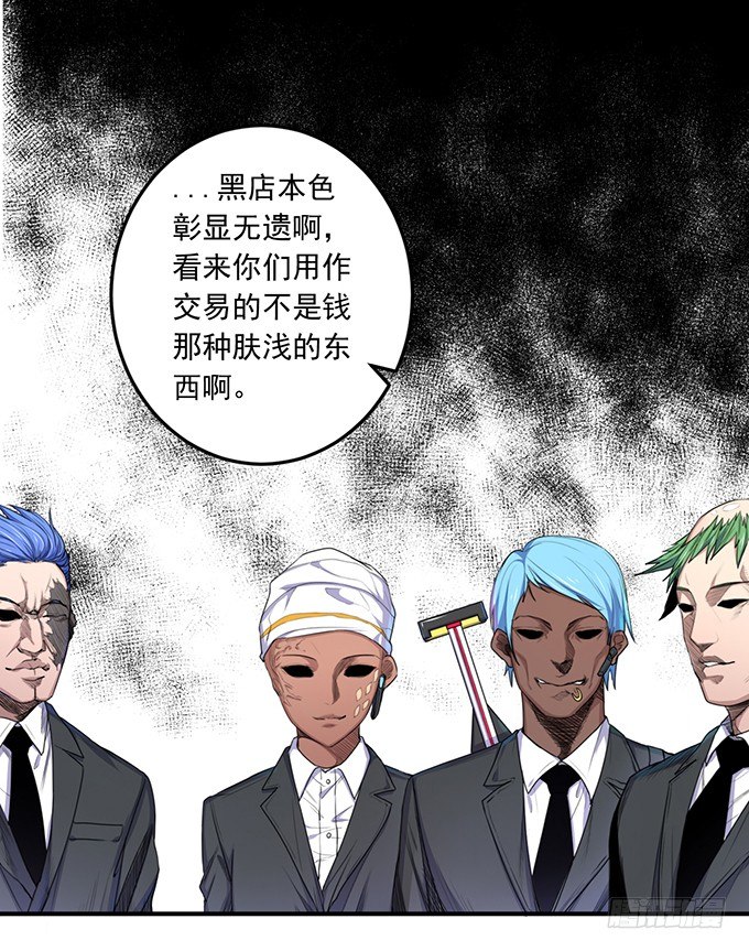 剑域之战（2）10