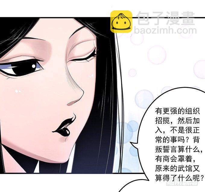 剑域之战（2）14