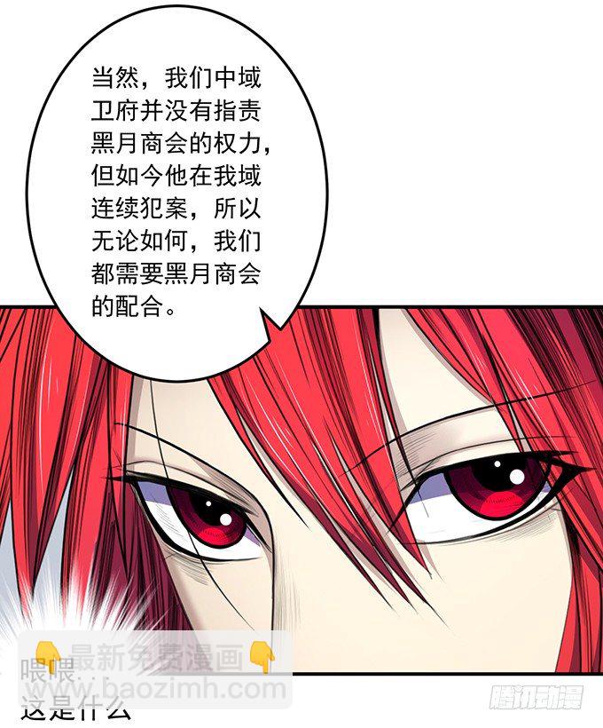剑域之战（2）2
