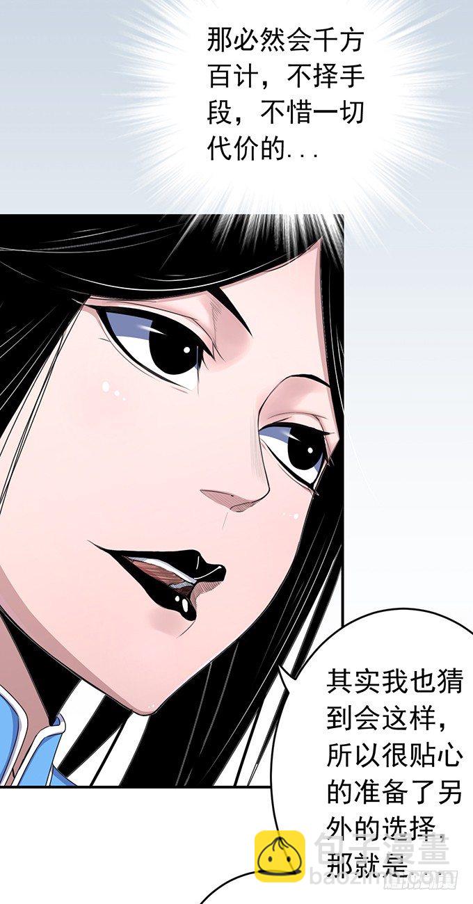 剑域之战（2）20