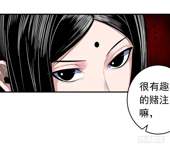 剑域之战（2）23