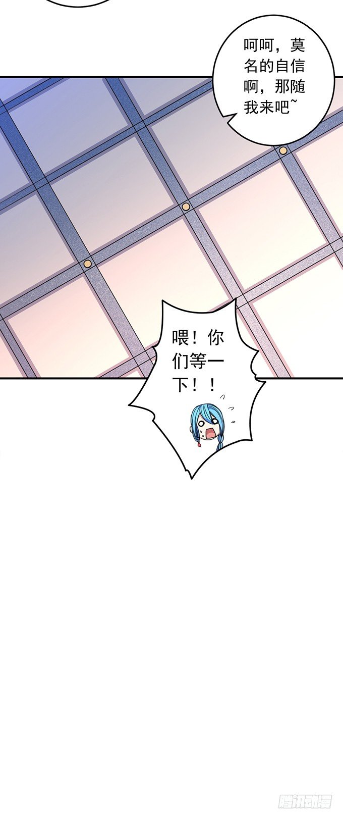 剑域之战（2）25