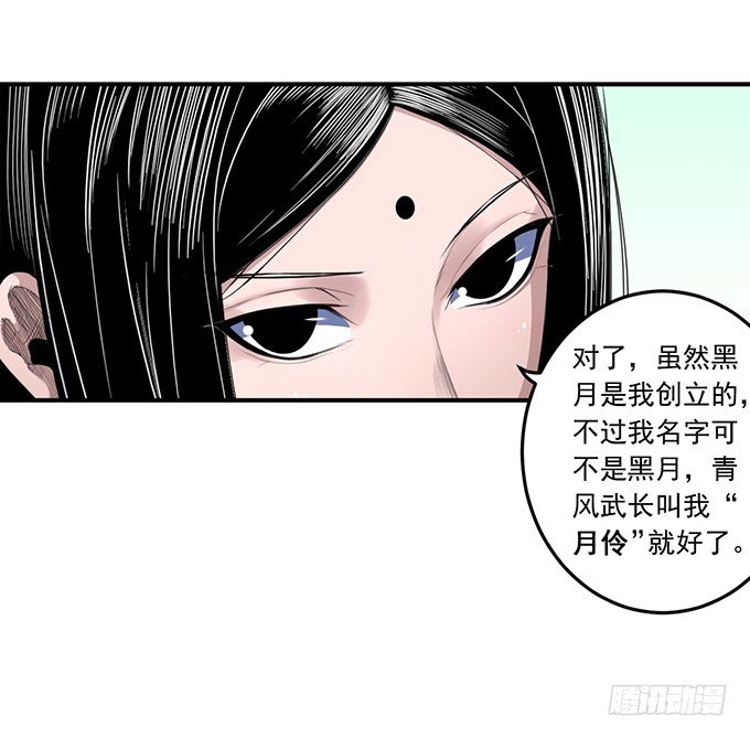 剑域之战（2）7