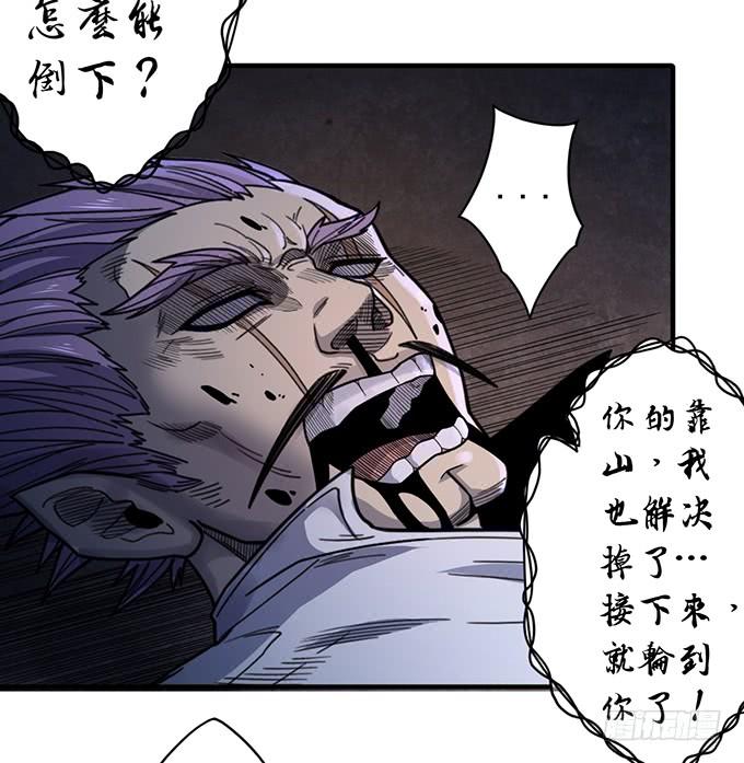 心剑境（3）11