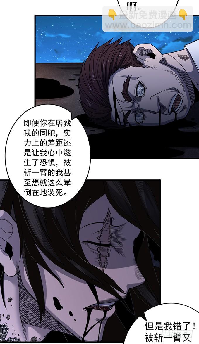 心剑境（3）15