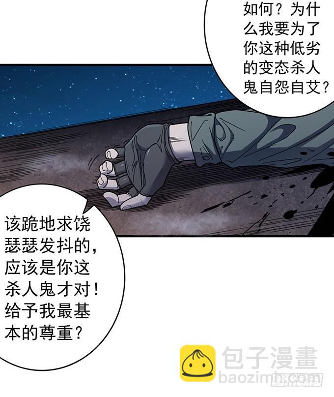 心剑境（3）16