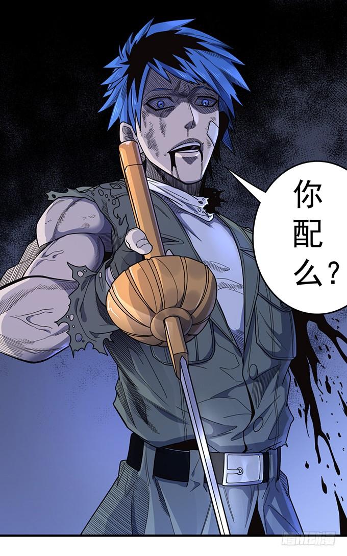 心剑境（3）17