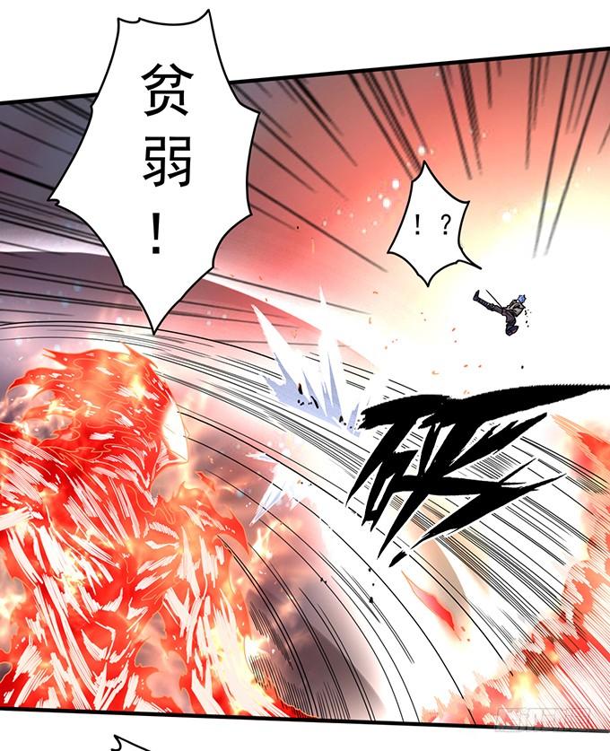 心剑境（3）25