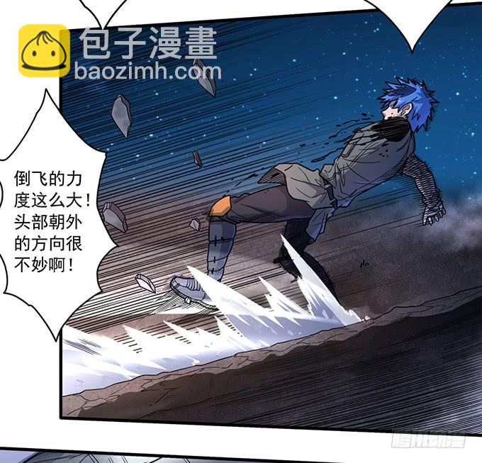 心剑境（3）28