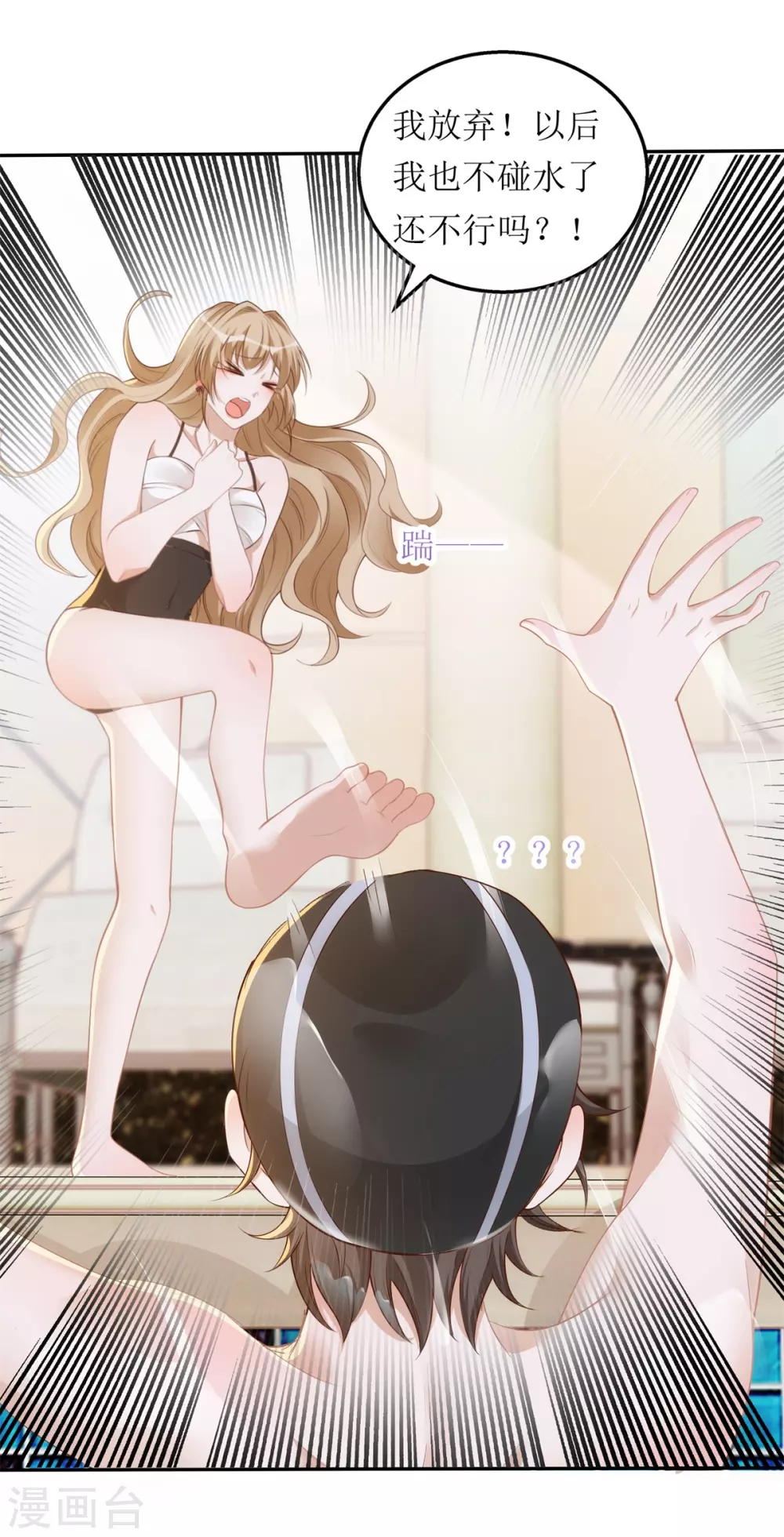 第46话 学习0