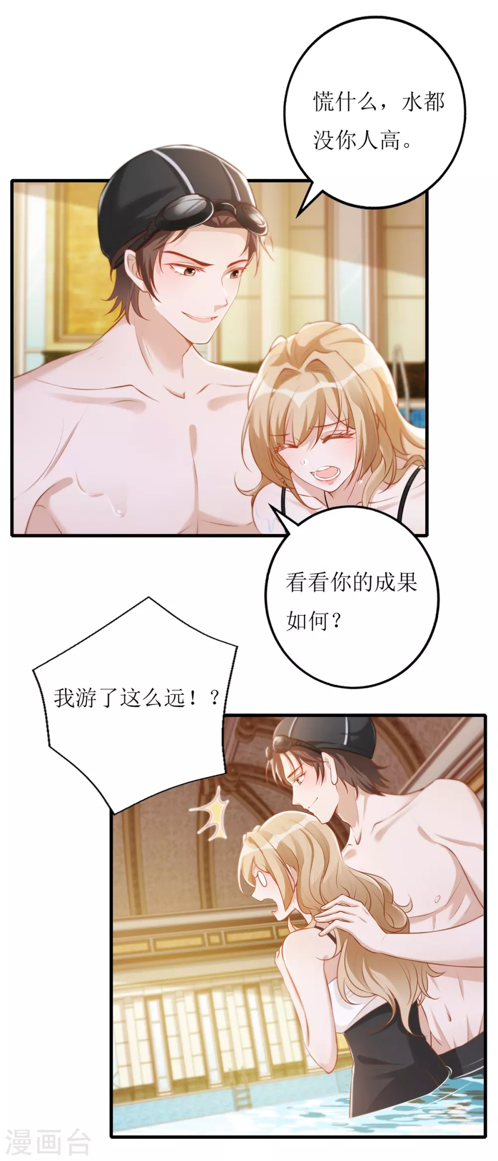 第46话 学习15