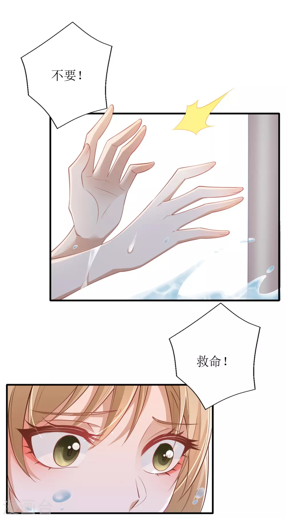 第46话 学习8