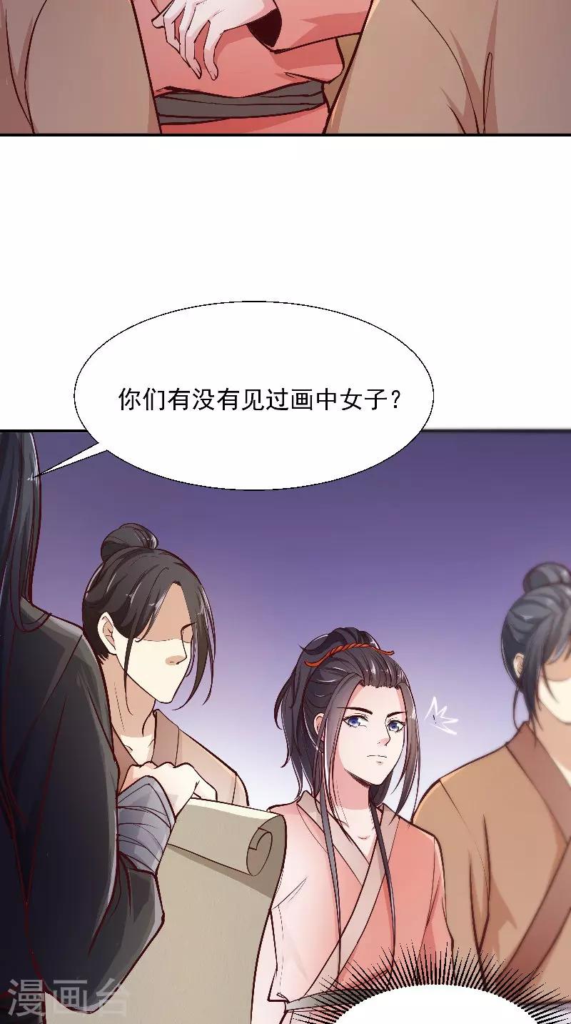 第8话 疼痛4