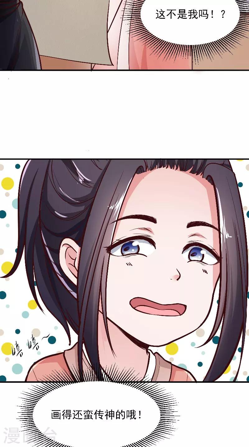 第8话 疼痛5