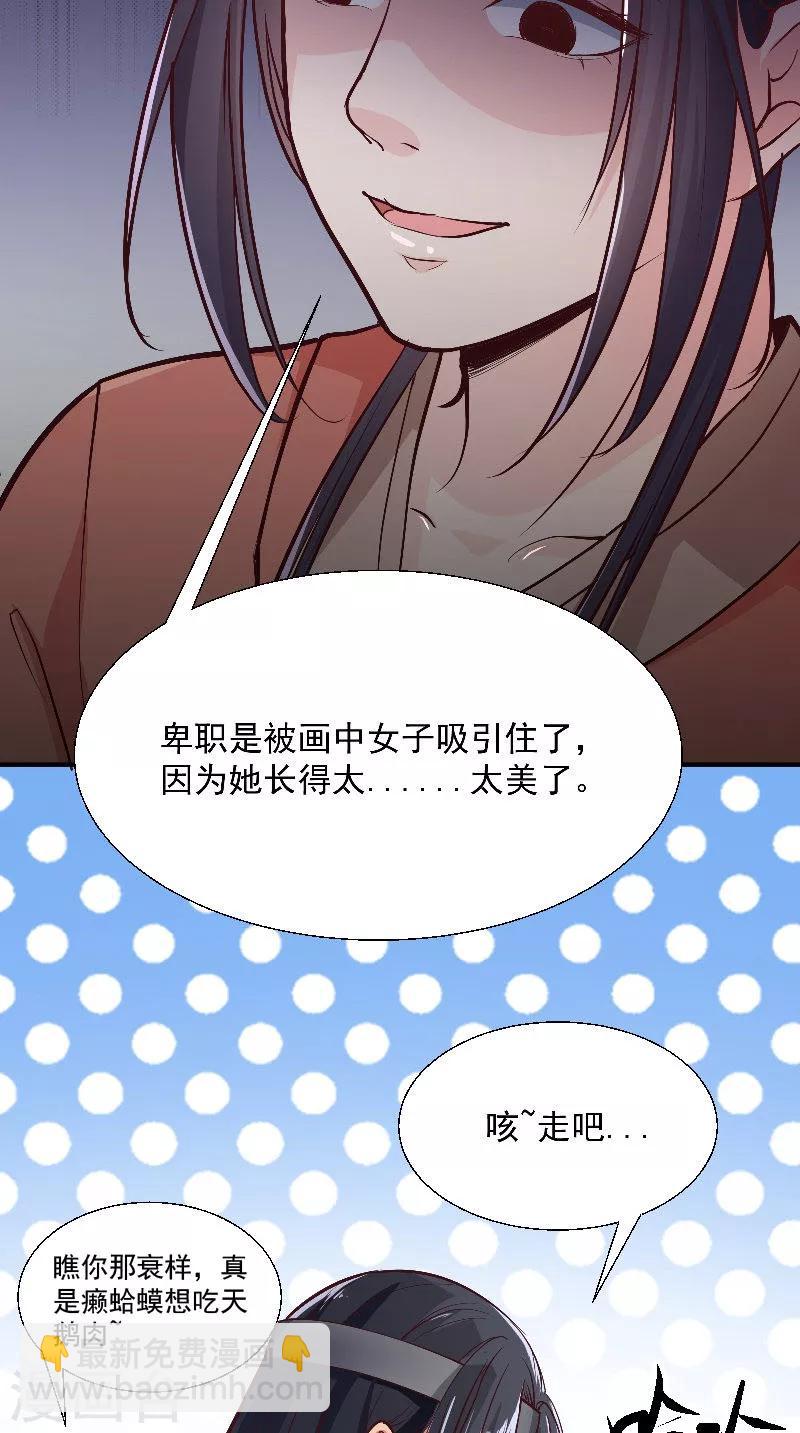第8话 疼痛7
