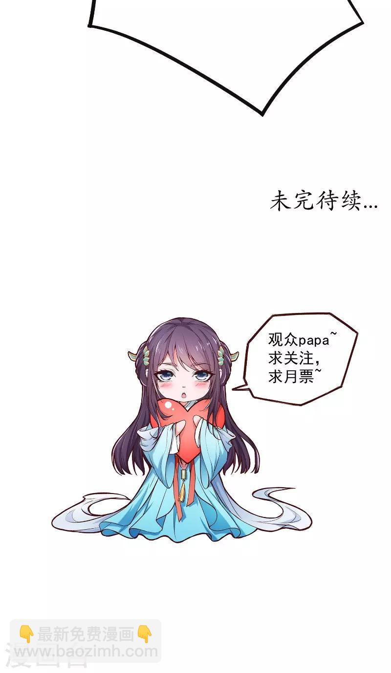 第24话 讨厌鬼的心思19