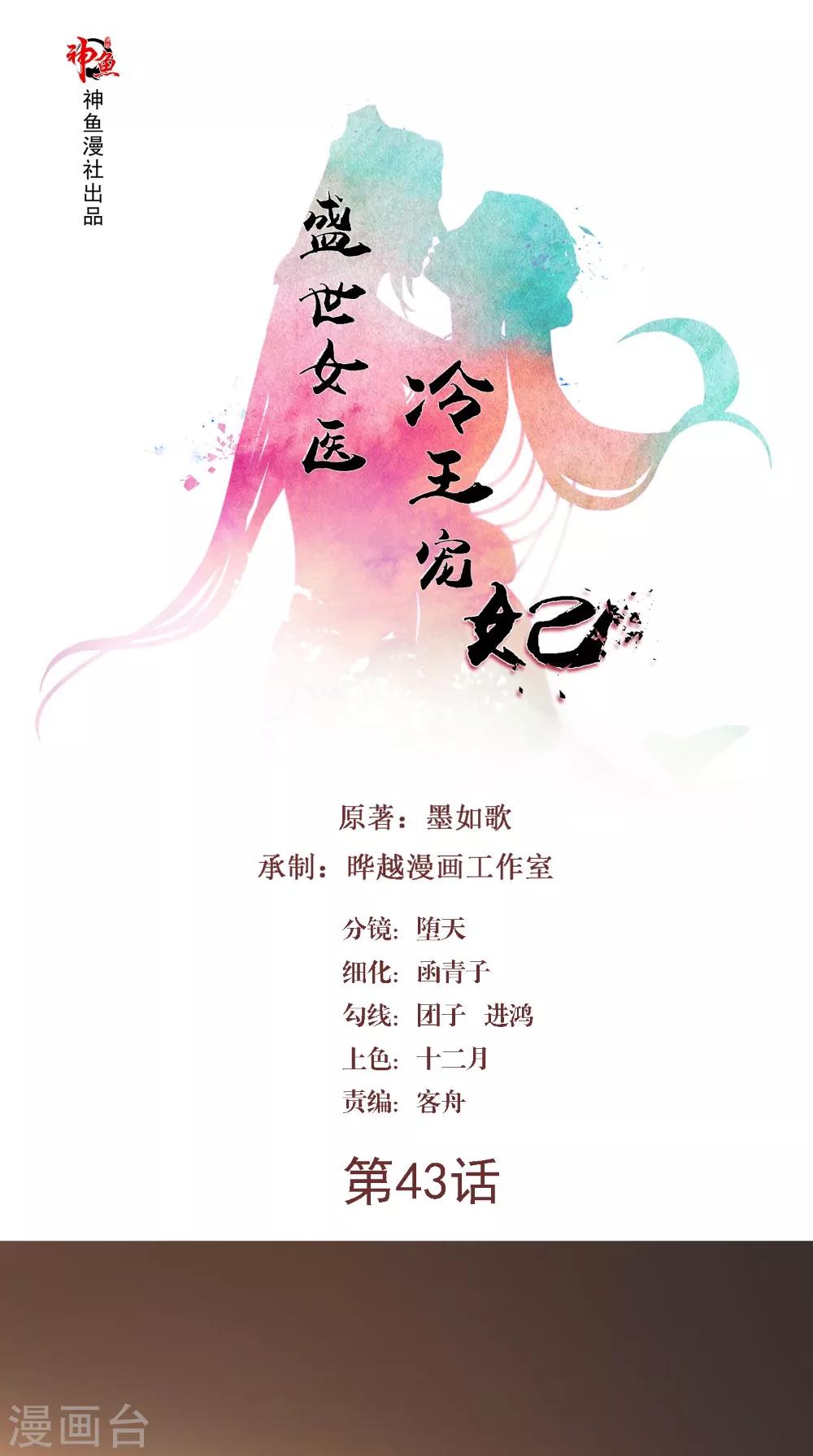第43话 麦穗0