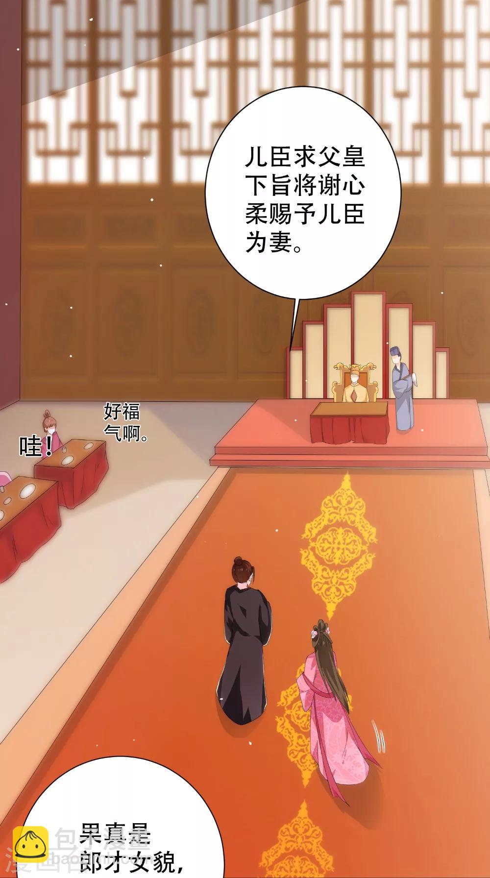 第43话 麦穗10