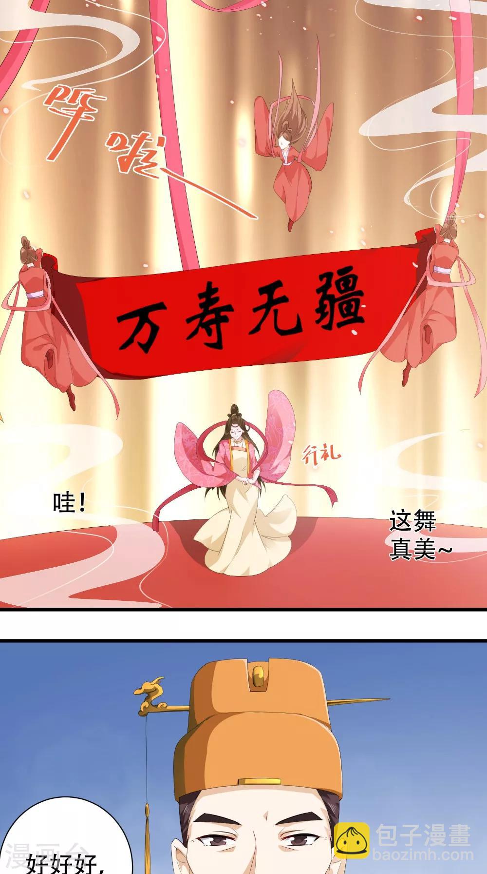 第43话 麦穗7