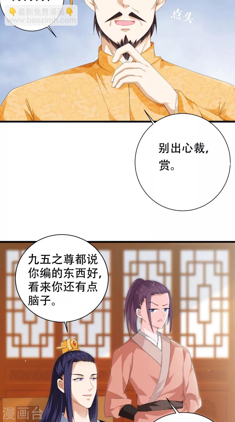 第43话 麦穗8