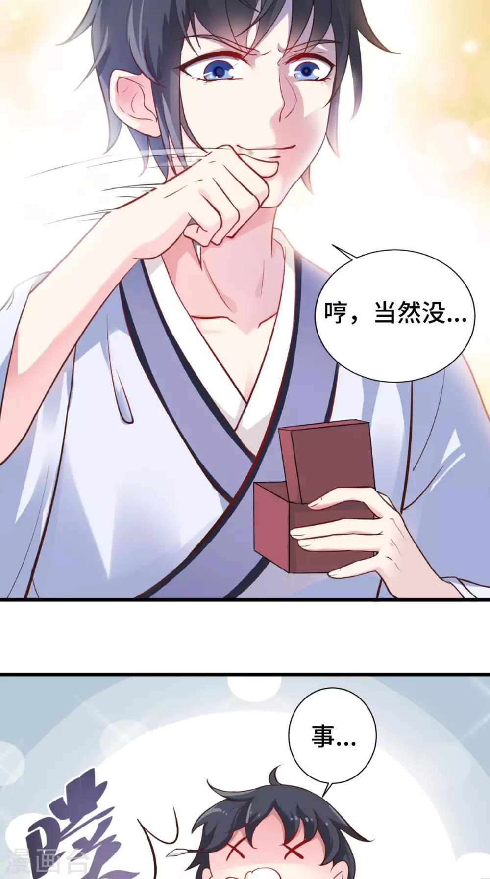 第53话 解毒12