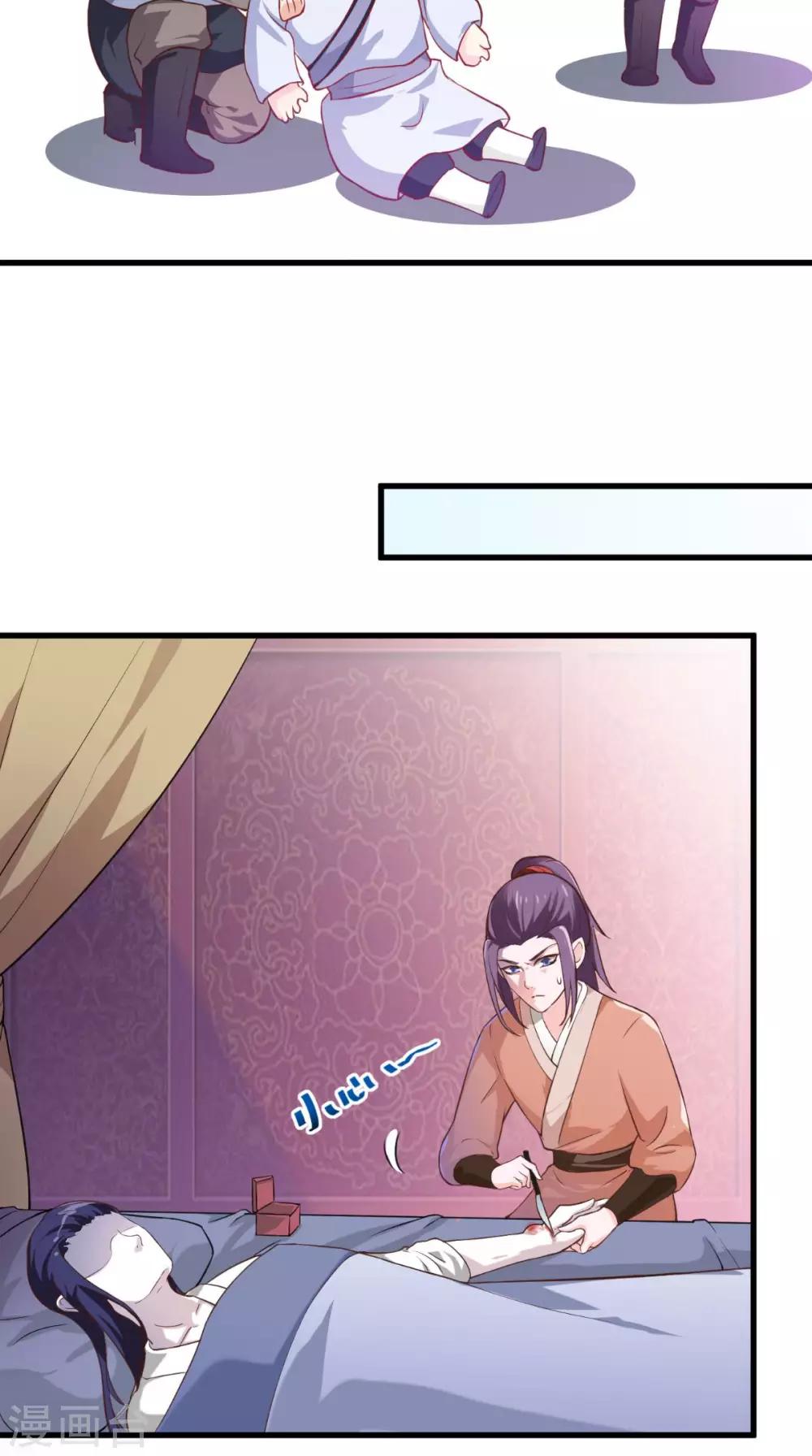 第53话 解毒14