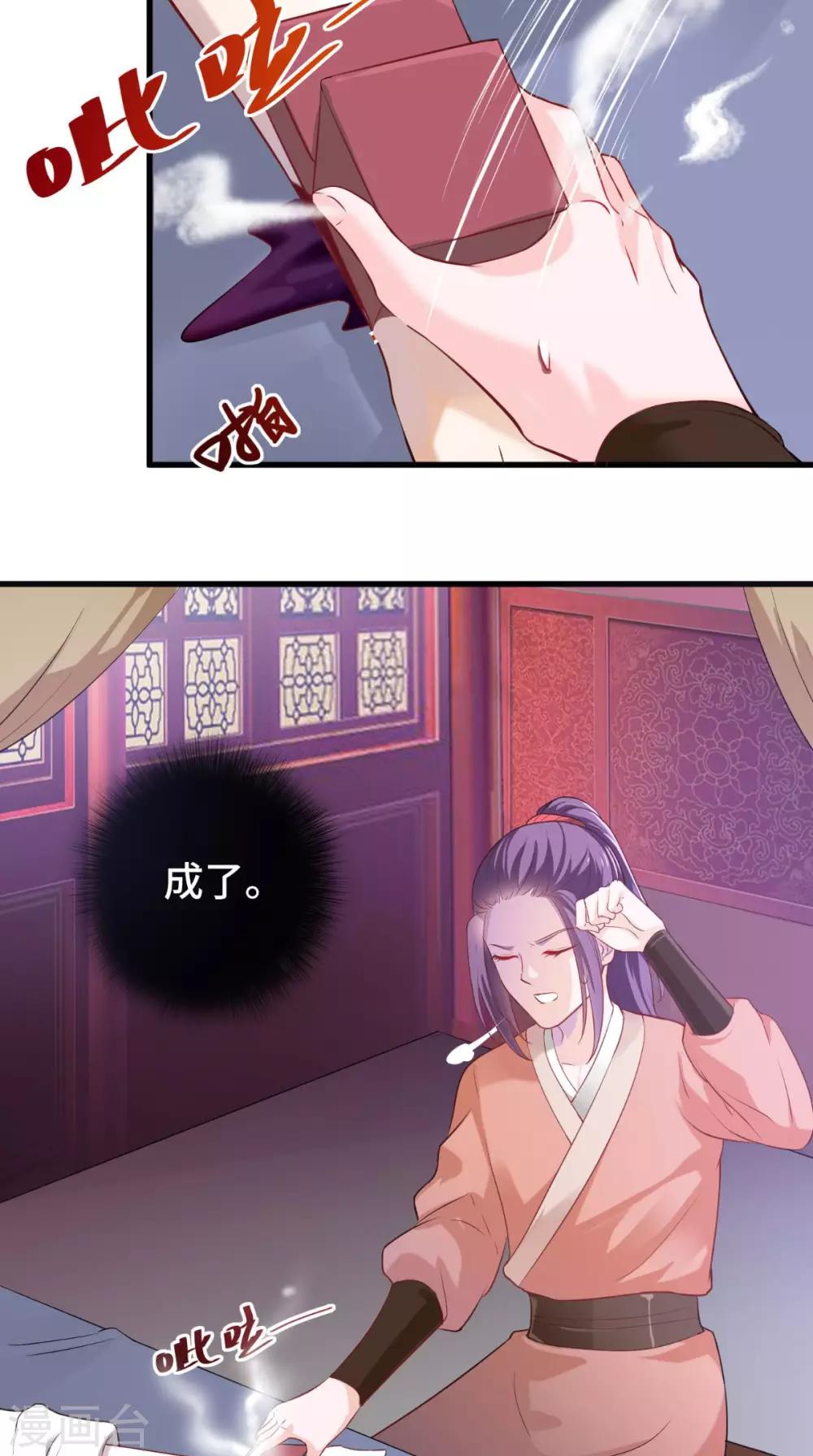 第53话 解毒16