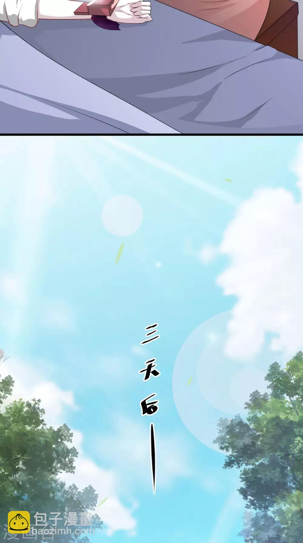 第53话 解毒17