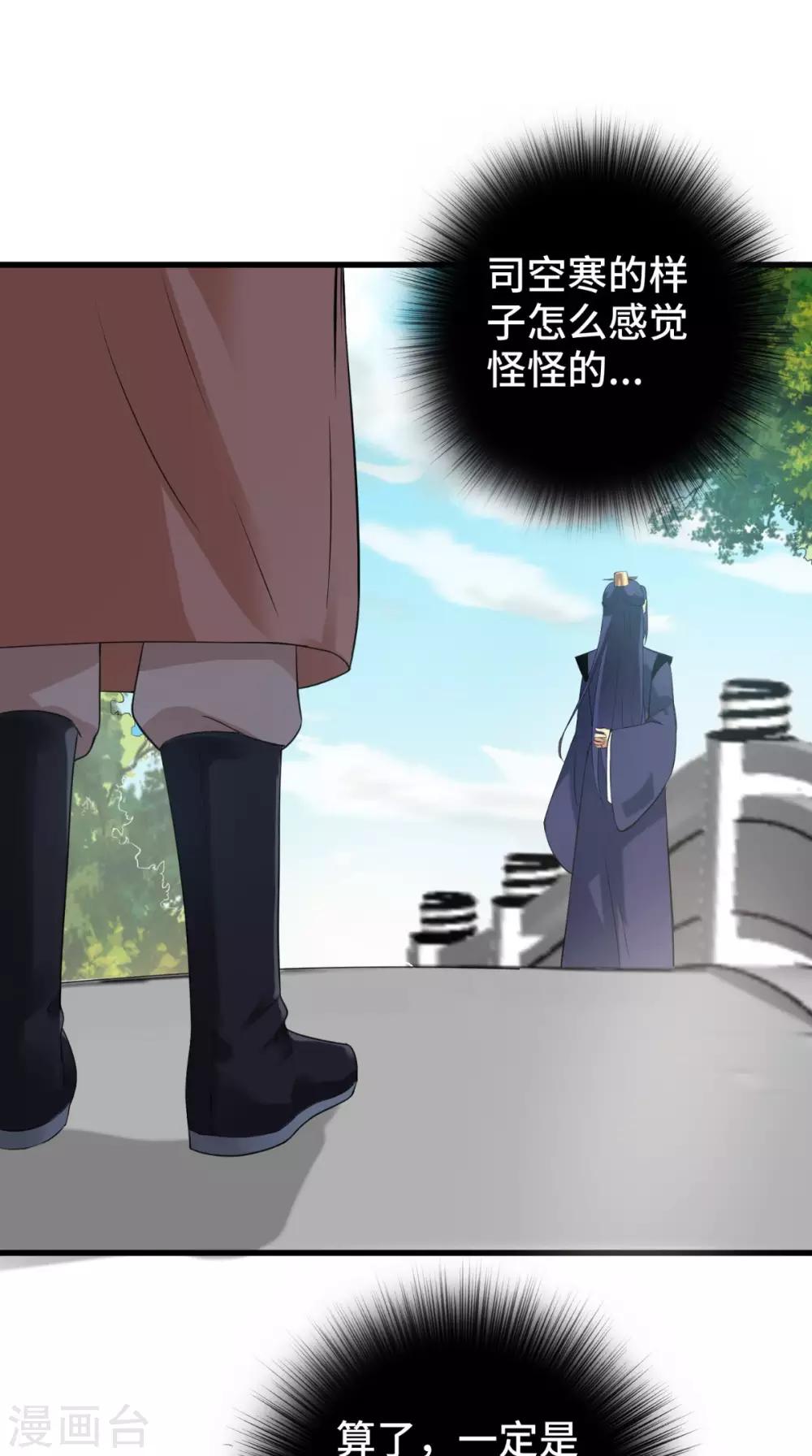 第53话 解毒22