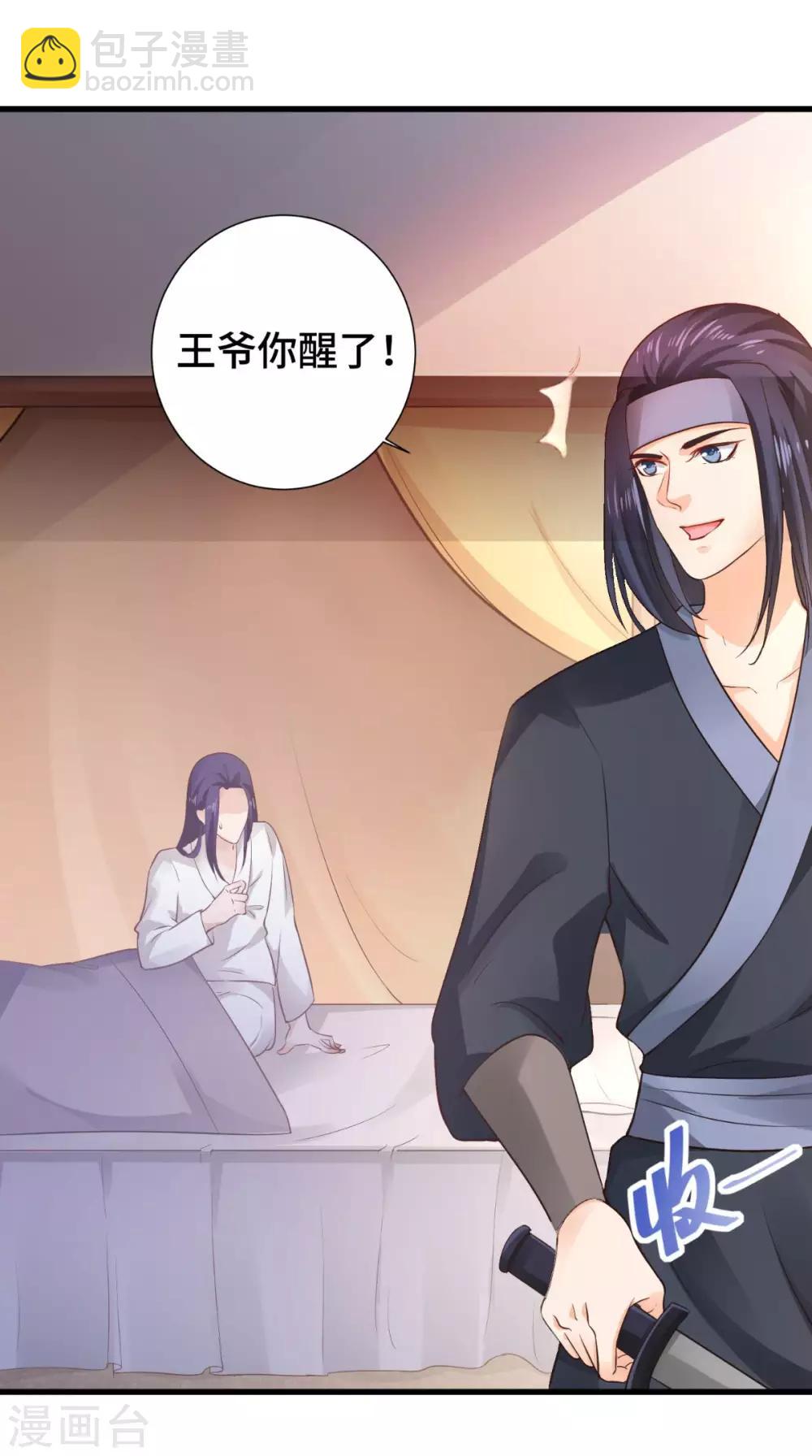 第53话 解毒3