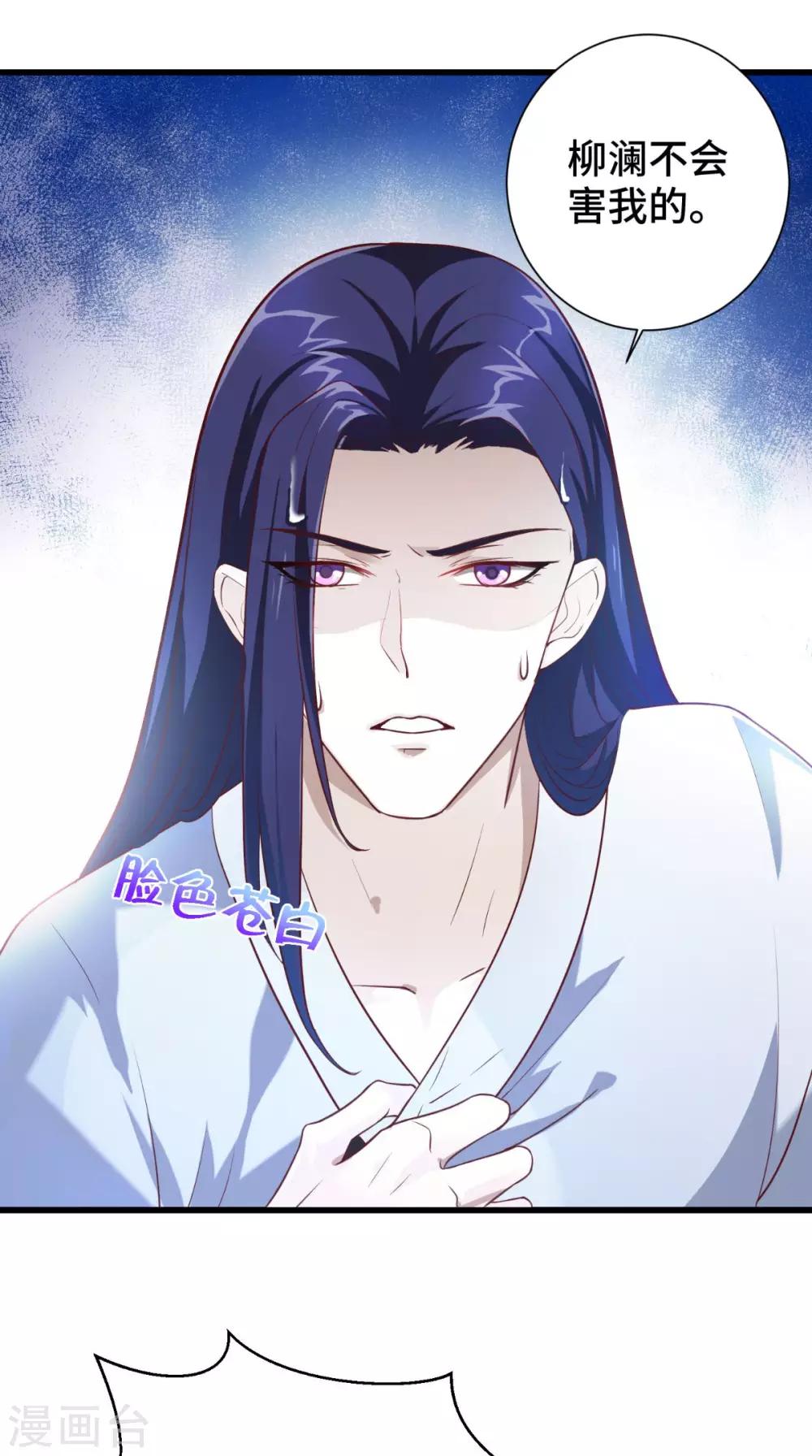 第53话 解毒4