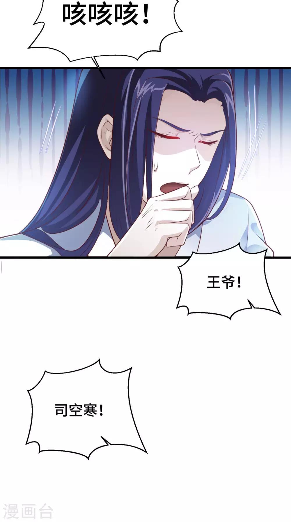 第53话 解毒5
