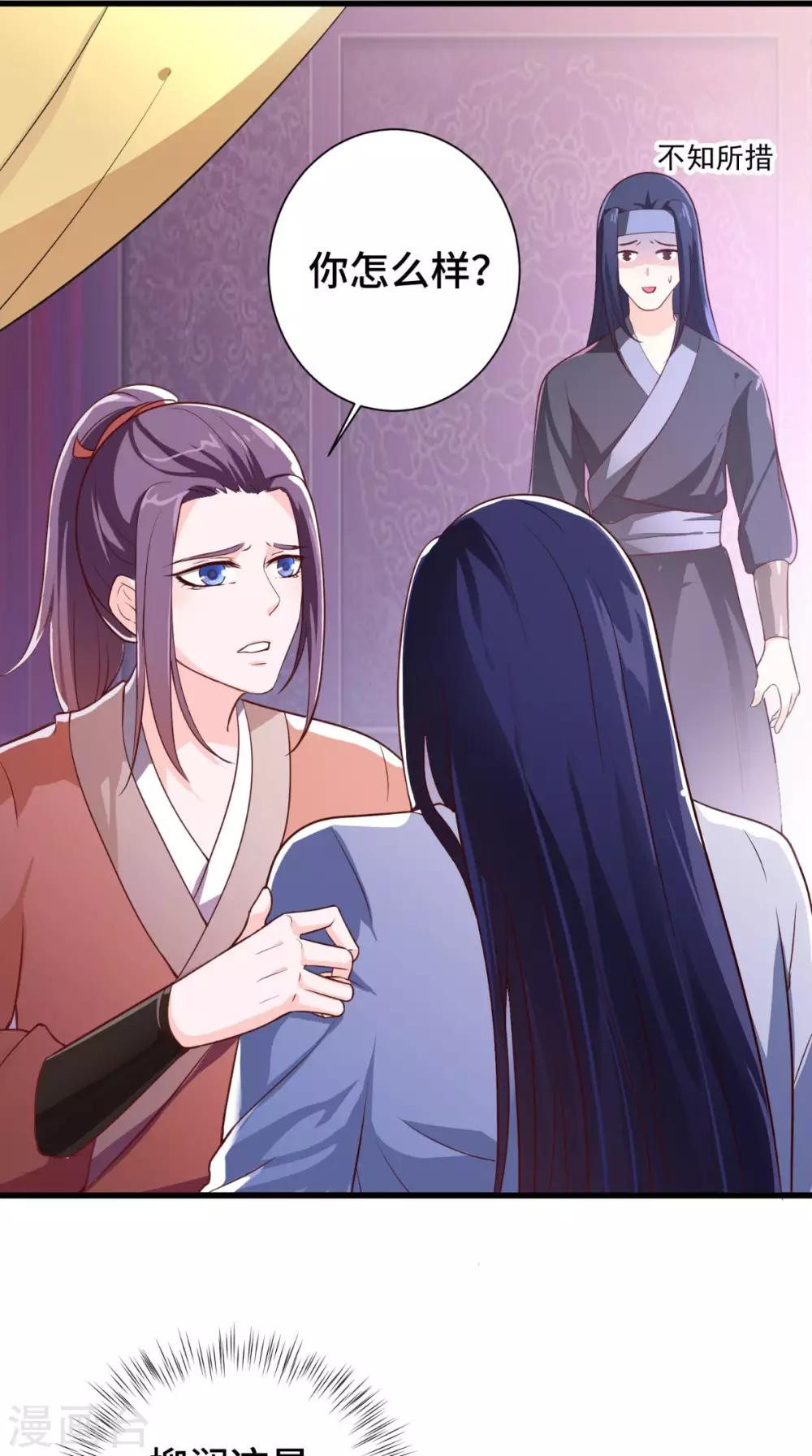 第53话 解毒6