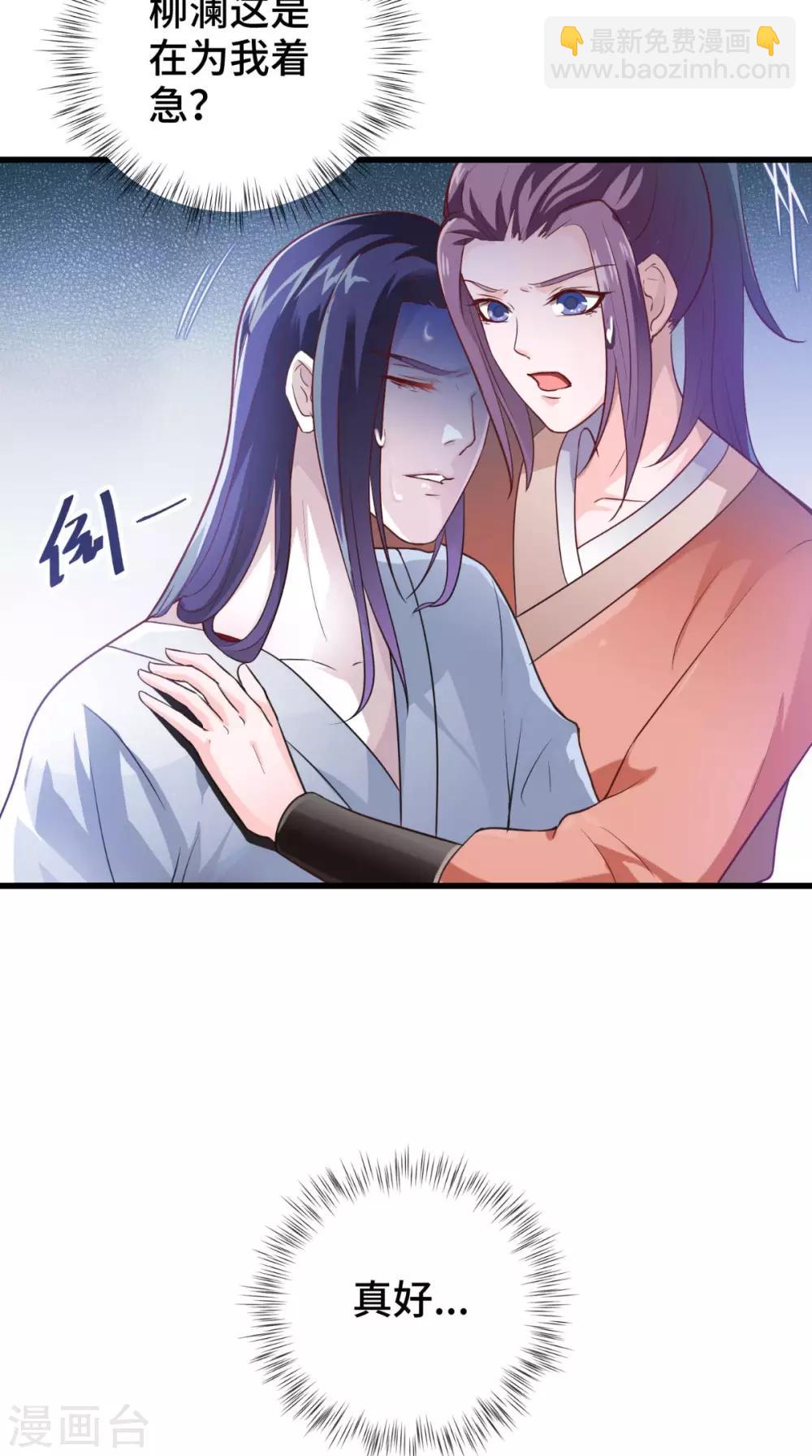 第53话 解毒7