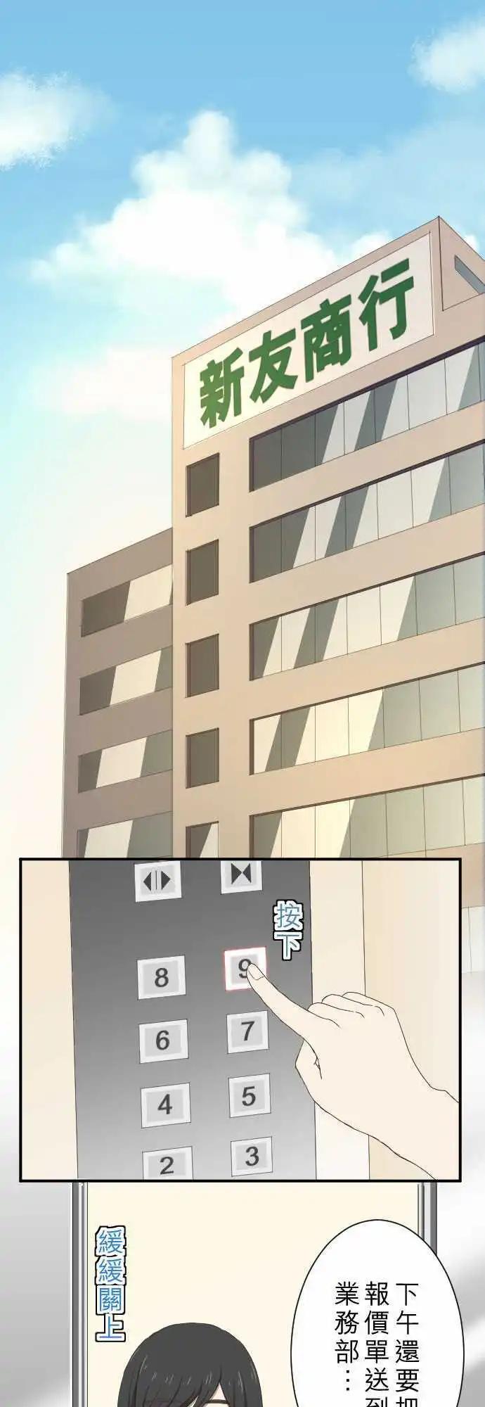 第10回 面试0