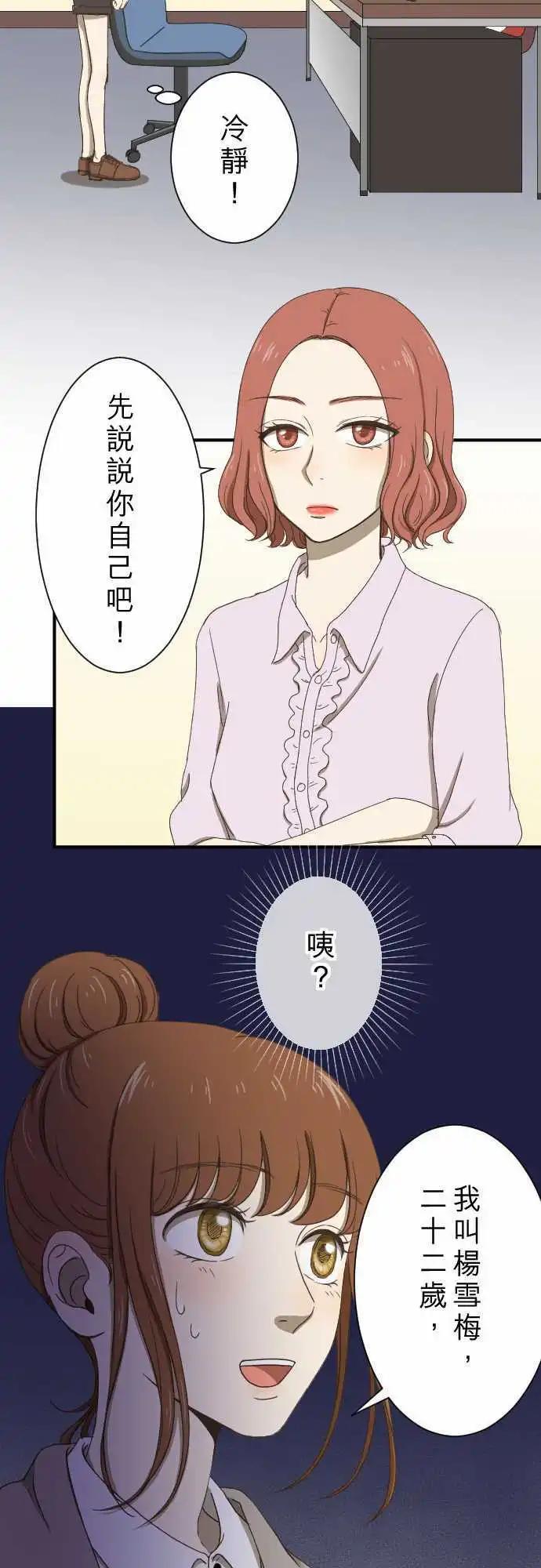 第10回 面试10
