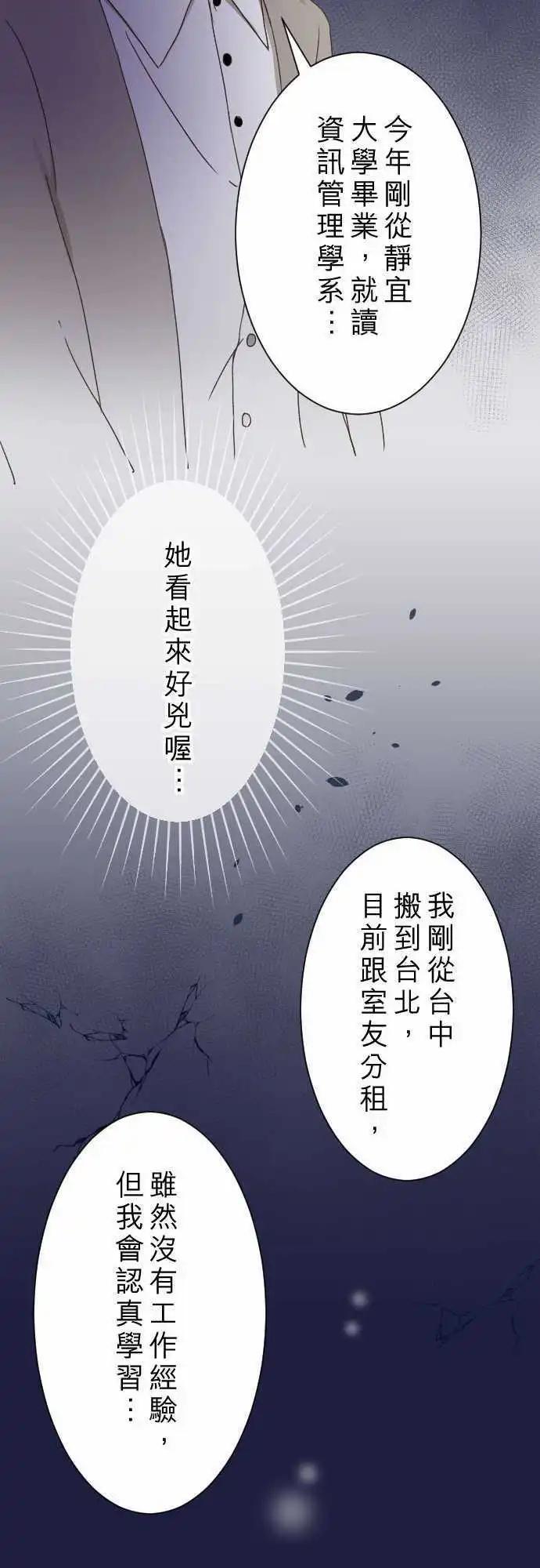 第10回 面试11