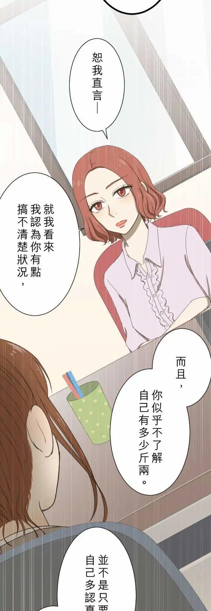 第10回 面试20