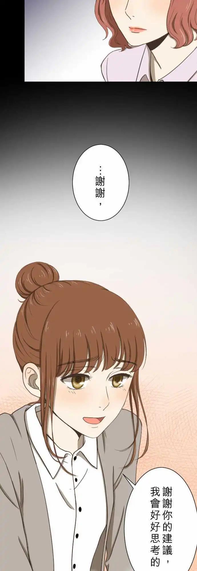 第10回 面试22