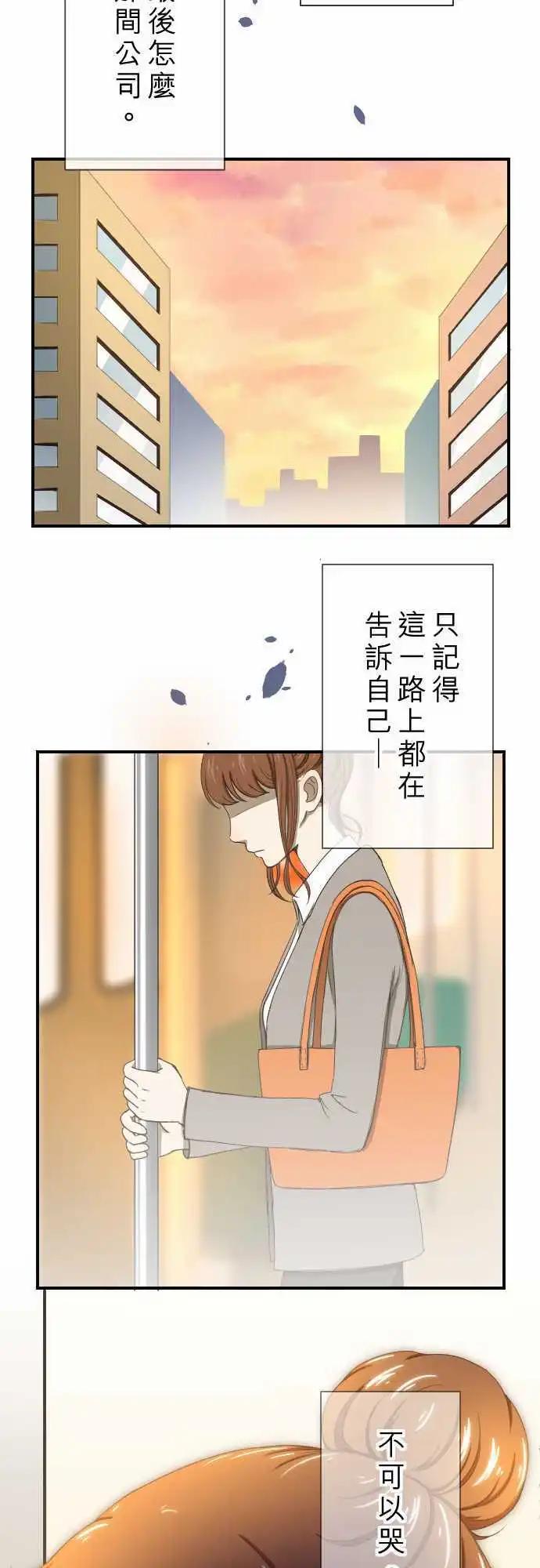 第10回 面试24