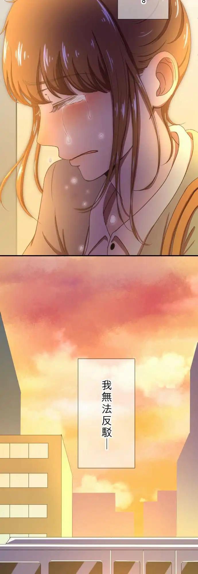 第10回 面试25