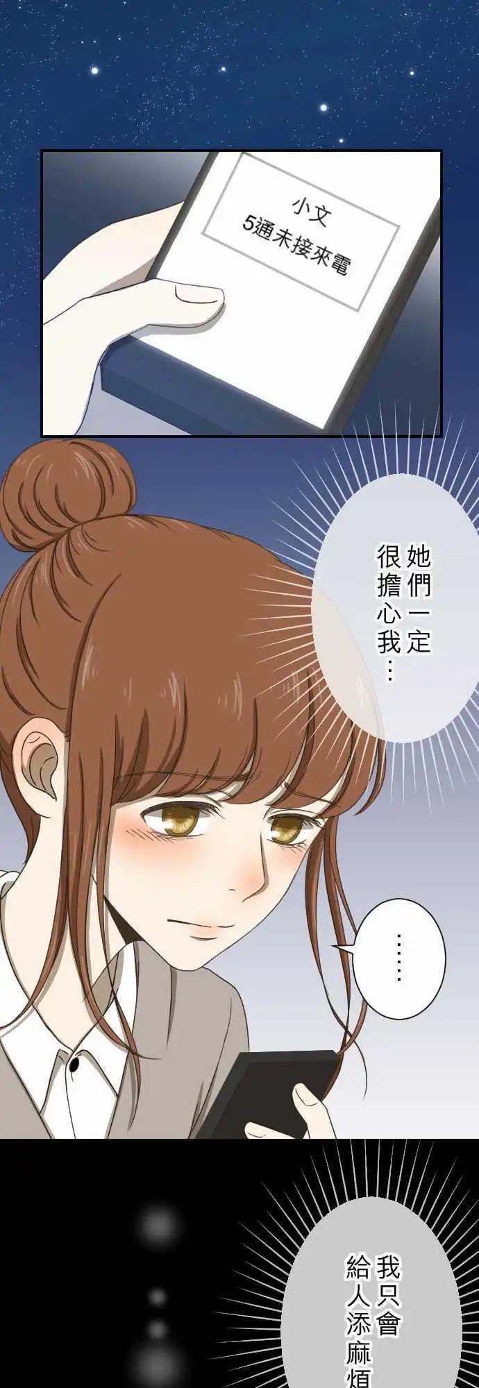 第10回 面试27