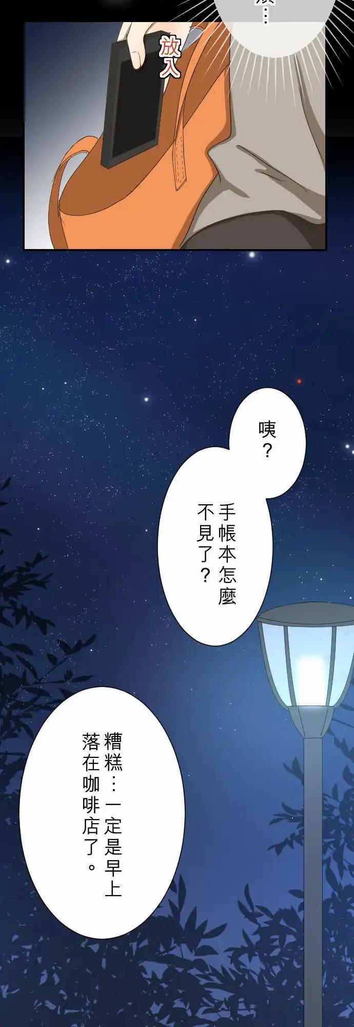 第10回 面试28